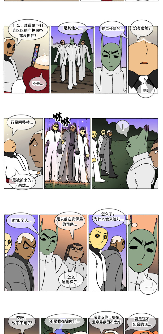 章节图片
